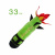 М'яка іграшка Джавелін 1 (33 см) Копиця 00970-7