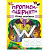Зошит для вправ Прописи-лабіринти: Лісові доріжки (укр) Торсинг К01421