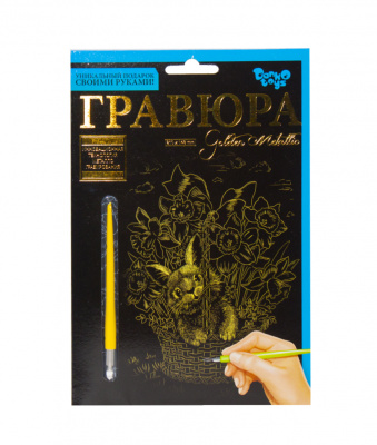 Гравюра Golden Metallic: Кролик в кошику (А5) Dankotoys ГР-А5-02-01,0