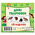 Набір карток (міні): Дикі тварини, 18 карток (укр) Jumbi J011y