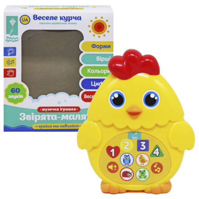 Інтерактивна іграшка Веселе курча (укр) MiC PL-719-75