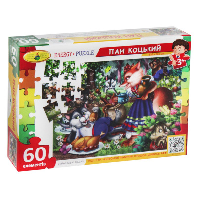 Пазли Пан Коцький, 60 дет Київська фабрика іграшок 83804