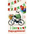 Конверт вітальний дитячий З днем народження (укр) Експрес Удачі 962