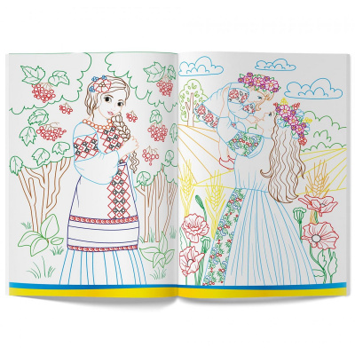 Патріотична розмальовка Я - україночка! (укр) Crystal Book F00029937
