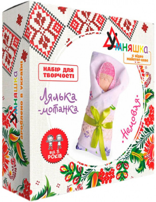 Набір для творчості Лялька-мотанка: Немовля. Умняшка НС-002