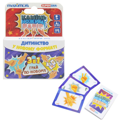 Настільна гра 3в1 Камінь, ножиці, папір (укр) Maximus 5477