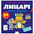 Прописи-тренажер Лицарі (укр) Astra А0197У