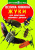 Книга Велика книжка. Жуки (укр) Crystal Book F00018115 Книга Велика книжка. Жуки (укр) Crystal Book F00018115