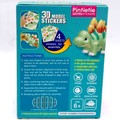Pintietie 3D конструктор-сюрприз ДИНОЗАВРИ Pintietie PTA0203S