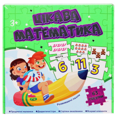 Розвиваюча гра-пазли Цікава математика Strateg 532