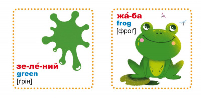Розумні картки. Фігури і кольору, 30 карток, укр Crystal Book F00025236
