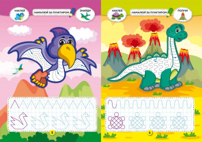 Книга Школа креативного дозвілля. Динозаврики Crystal Book F00029290