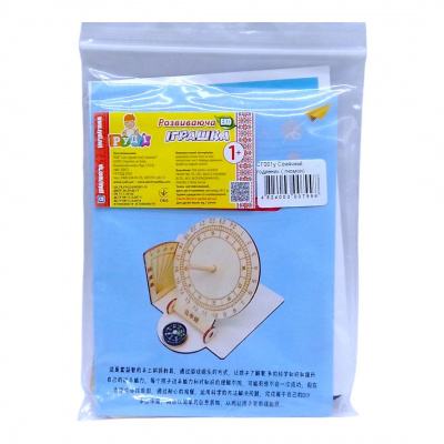 Сонячний годинник, деревʼяний (гномон) Руді СГ001у