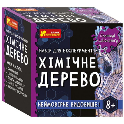 Набір для експериментів Хімічне дерево Ранок 10138037У