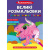 Великі розмальовки Динозаврики Crystal Book F00028721
