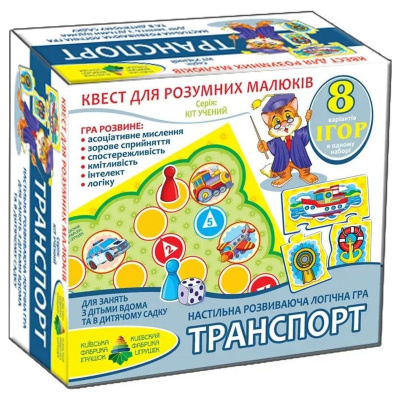 Гра-квест Транспорт Київська фабрика іграшок 84450