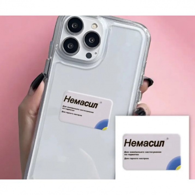 3D стікер Немасил (ціна за 1 стікер) Tattooshka SX-213
