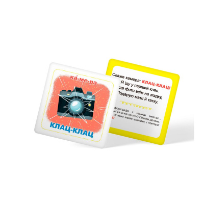 Розумні картки. Знайомство зі звуками. 30 карток Crystal Book F00032244