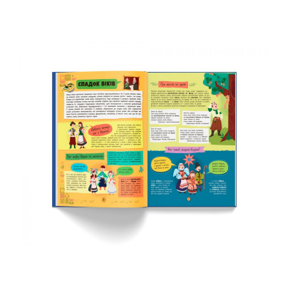 Книга Сучасний НЕпідручник. Українська мова (укр) Crystal Book F00031112