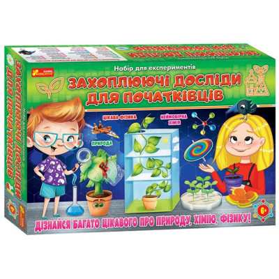 Набір для експериментів Захоплюючі дослідження для початківців Ranok Creative 12114126У