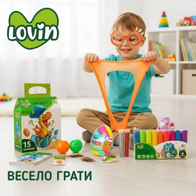 Dino Party Подарунковий набір сюрпризів Lovin 7000230