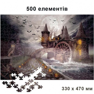 Пазли Старий млин, 500 елементів, 47 х 33 см Київська фабрика іграшок 84740