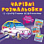 Книга Чарівні розмальовки із секретними візерунками. Транспорт Crystal Book F00027823