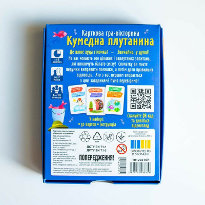 Настільна гра Кумедна плутанина укр Ранок 10120210У