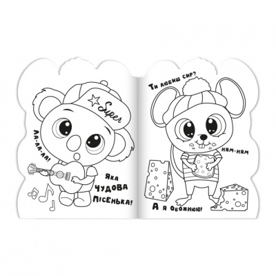 Дитяча книжечка розмальовка "Animals" РМ-83-06, 12 сторінок