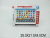 Навчальний планшет BZX TOYS 1013492_6688R
