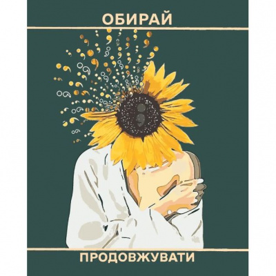 Картина по номерах Афірмація №4 40x50 см Riviera Blanca RB-1058