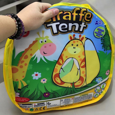 Намет дитячий Звірятка. Жирафчик (90х90х95 см) coffee dog JY1709/10/11/12