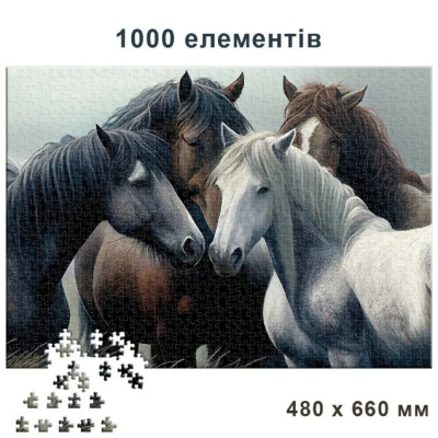Пазли Прекрасні коні, 1000 елементів, 66 х 48 см Київська фабрика іграшок 84986