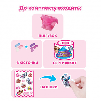 Інтерактивний ігровий набір Пустотливі цуценята Pets & Robo Alive 9542 іграшка-сюрприз