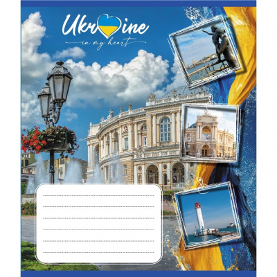 Зошит загальний "Україна в серці" 048-590591K-5 в клітинку, 48 аркушів