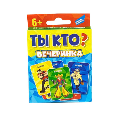 Настільна гра Ти хто? Вечірка MiC 2002_UA
