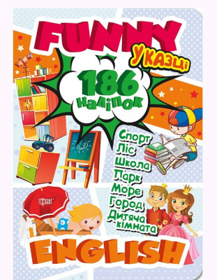 Книга підручник з наклейками Funny English. У казці Торсинг К01598