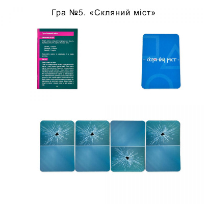 Настільна гра Ти знаєш що робити 2 (Гра в кальмара/Squid Game), укр Strateg 30841