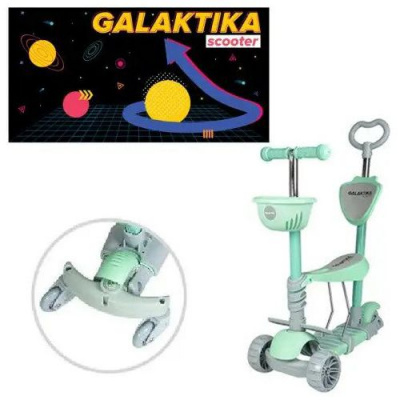 Самокат триколісний Galaktika, з сидінням, батьківською ручкою, додатковими колесами (зелений) MIC GS-0078/1