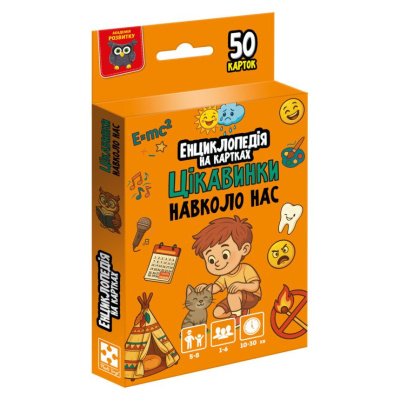 Енциклопедія на картках Цікавинки навколо нас Vladi Toys VT6002-02