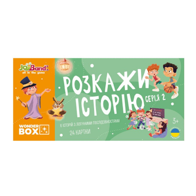 Набір логічних карток «Розкажи історію». Серія №2, WB102 JoyBand-Bontoy WB102