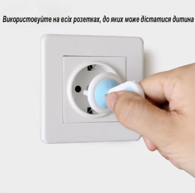 Набір для захисту (Заглушки для розетки та ключ, 6 шт) MIC WA005