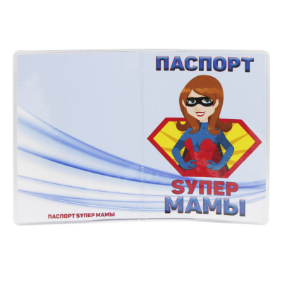 Обложка на паспорт Супермама MiC VD509