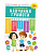 Книга Підготовка до школи Навчання грамоті 5+ (укр) Торсинг К01493