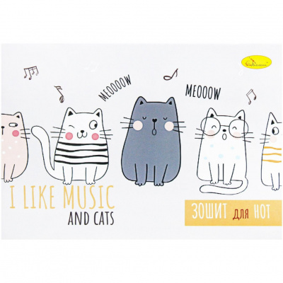 Зошит для нот I like musik and cats АП-0405-3 А5, 12 листів, скоба