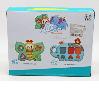 Інтерактивна іграшка Метелик, сортер, на батарейках JIALEGU TOYS 855-156A