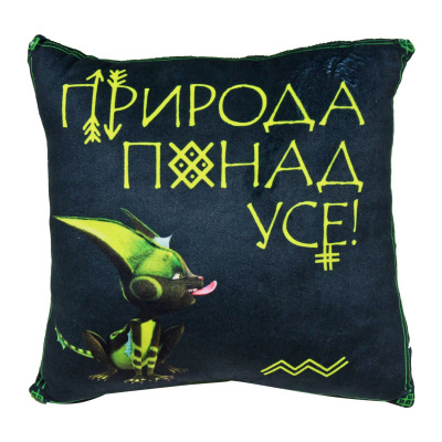 Декоративна подушка Природа понад усе Копиця 00279-57