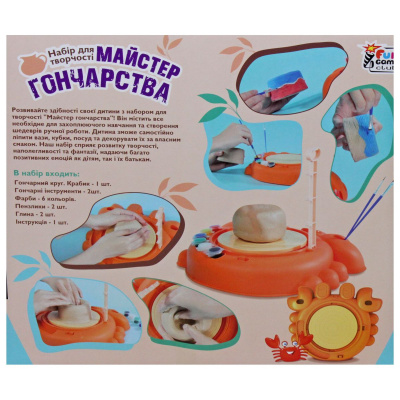 Набір для творчості Майстер гончарства MIC 86249