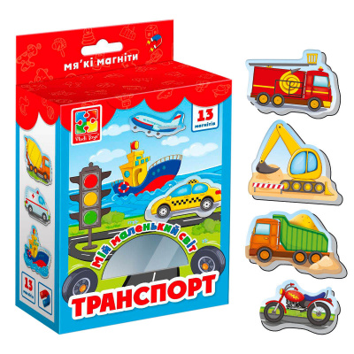 Магніти Мій маленький світ: Транспорт (укр) MiC VT3106-12