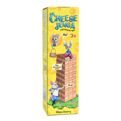 Настільна гра Cheese Jenga, деревʼяна, 54 бруски Strateg 30545